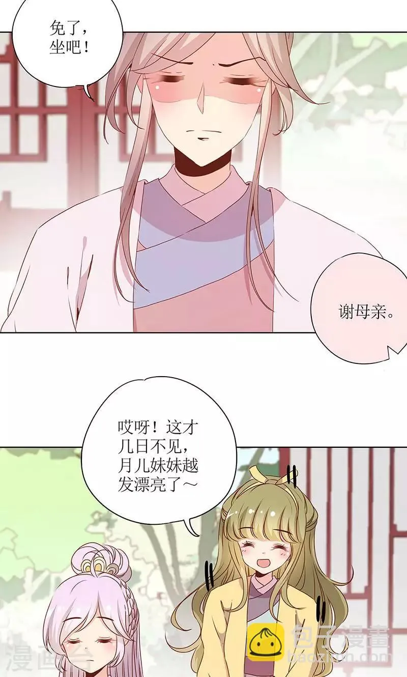 第109话 第18页