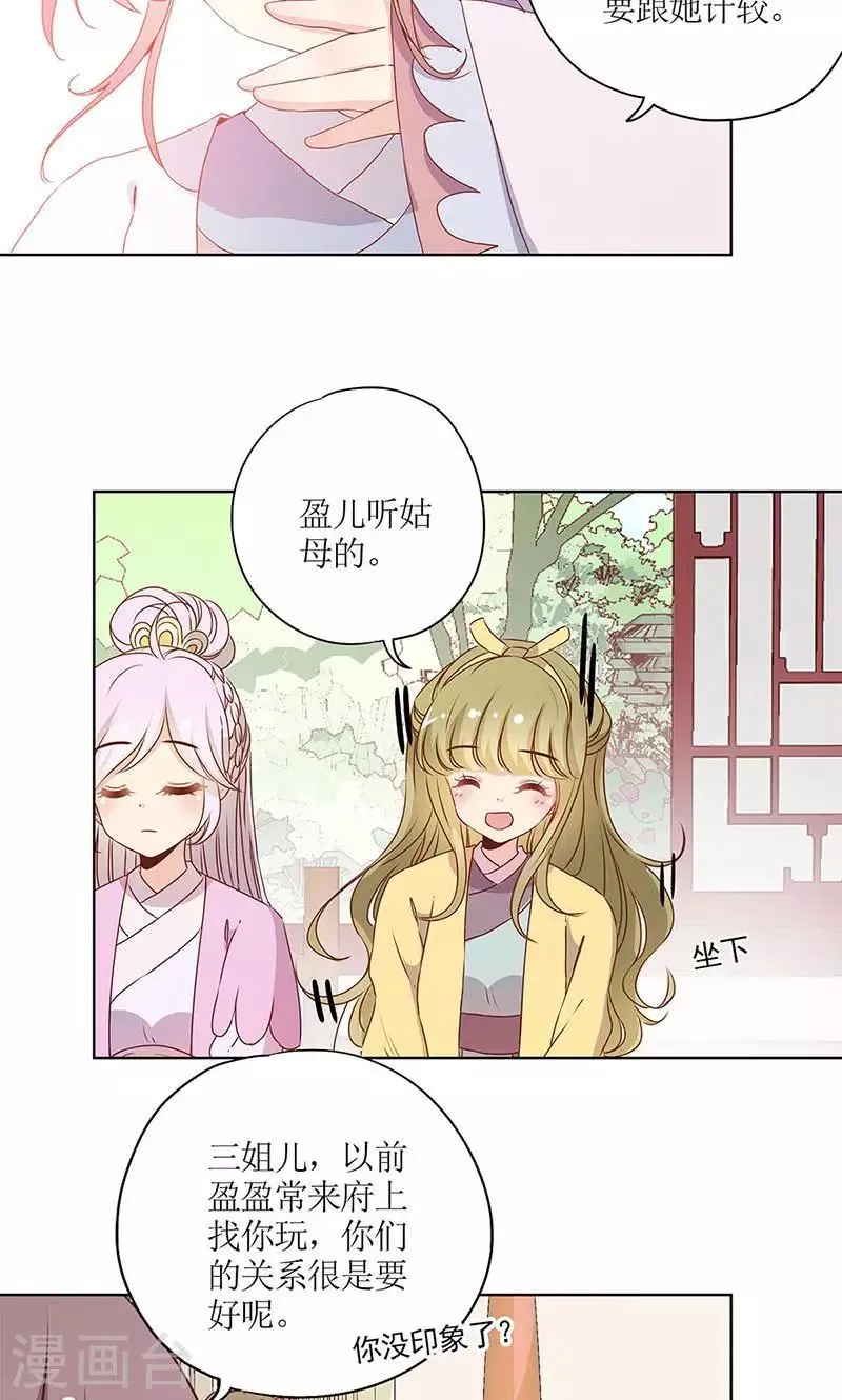 第109话 第21页