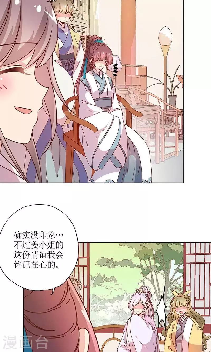 第109话 第22页