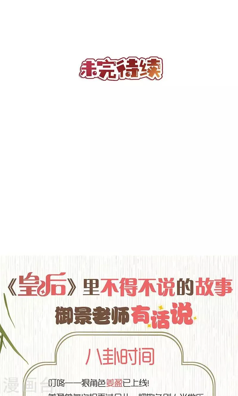 第109话 第27页