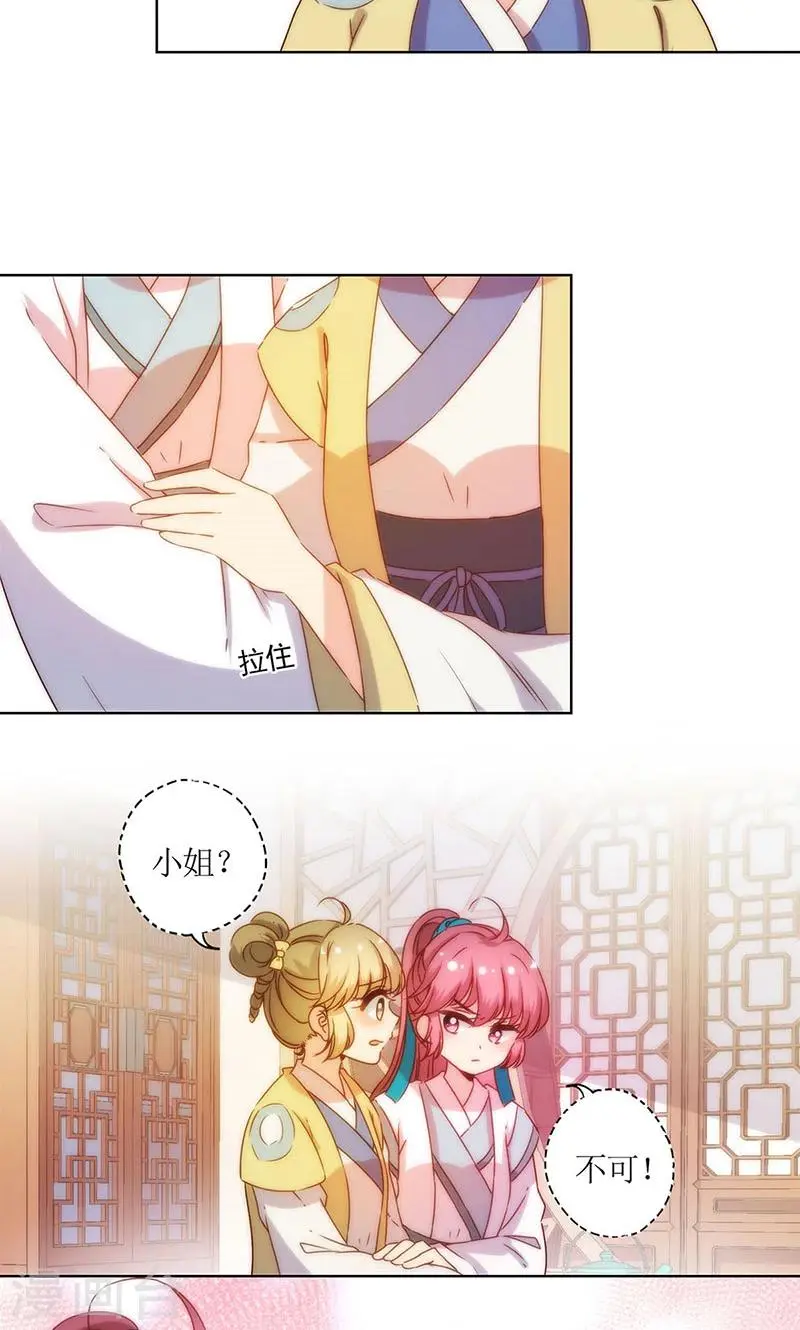 第111话 第4页