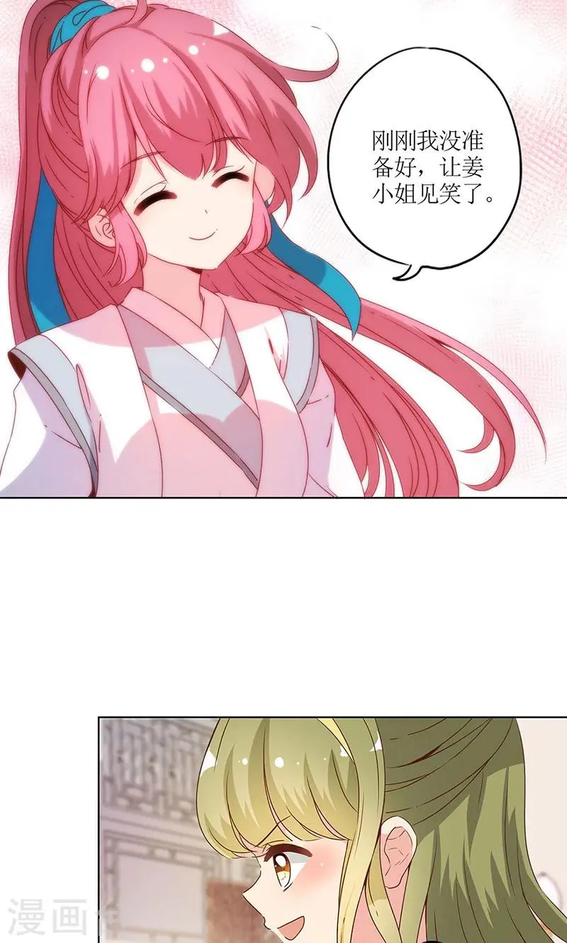第111话 第5页