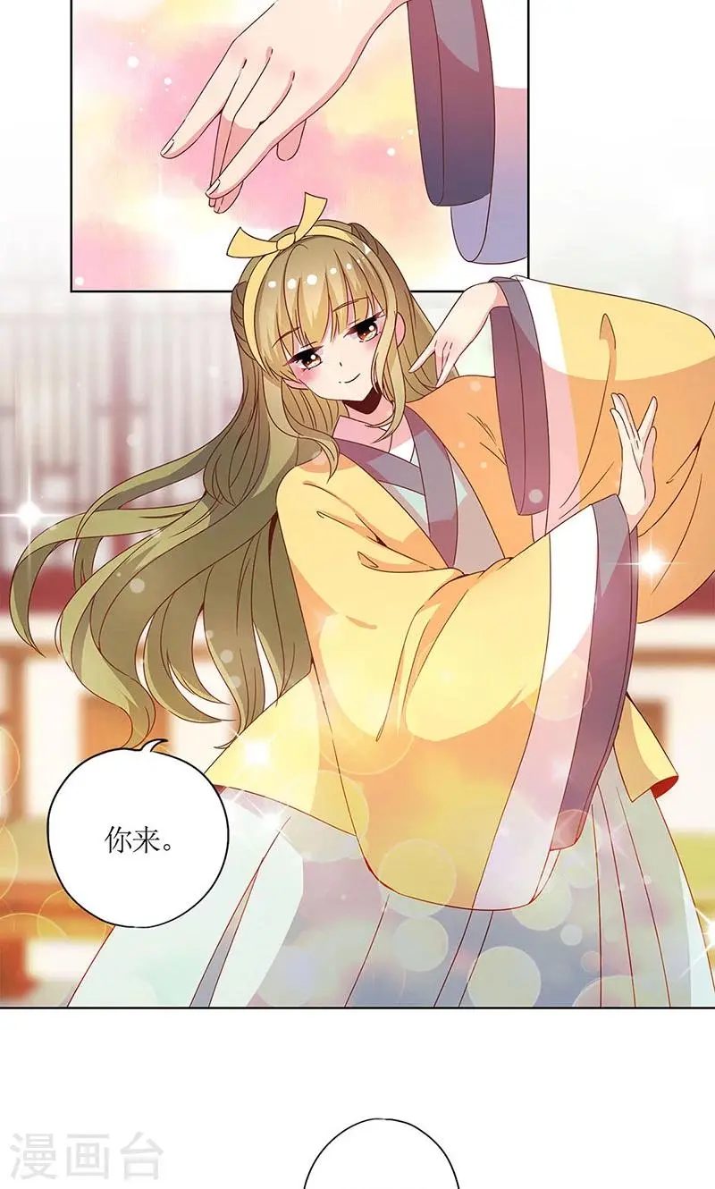 第111话 第9页