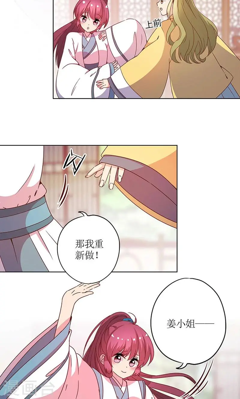 第111话 第11页
