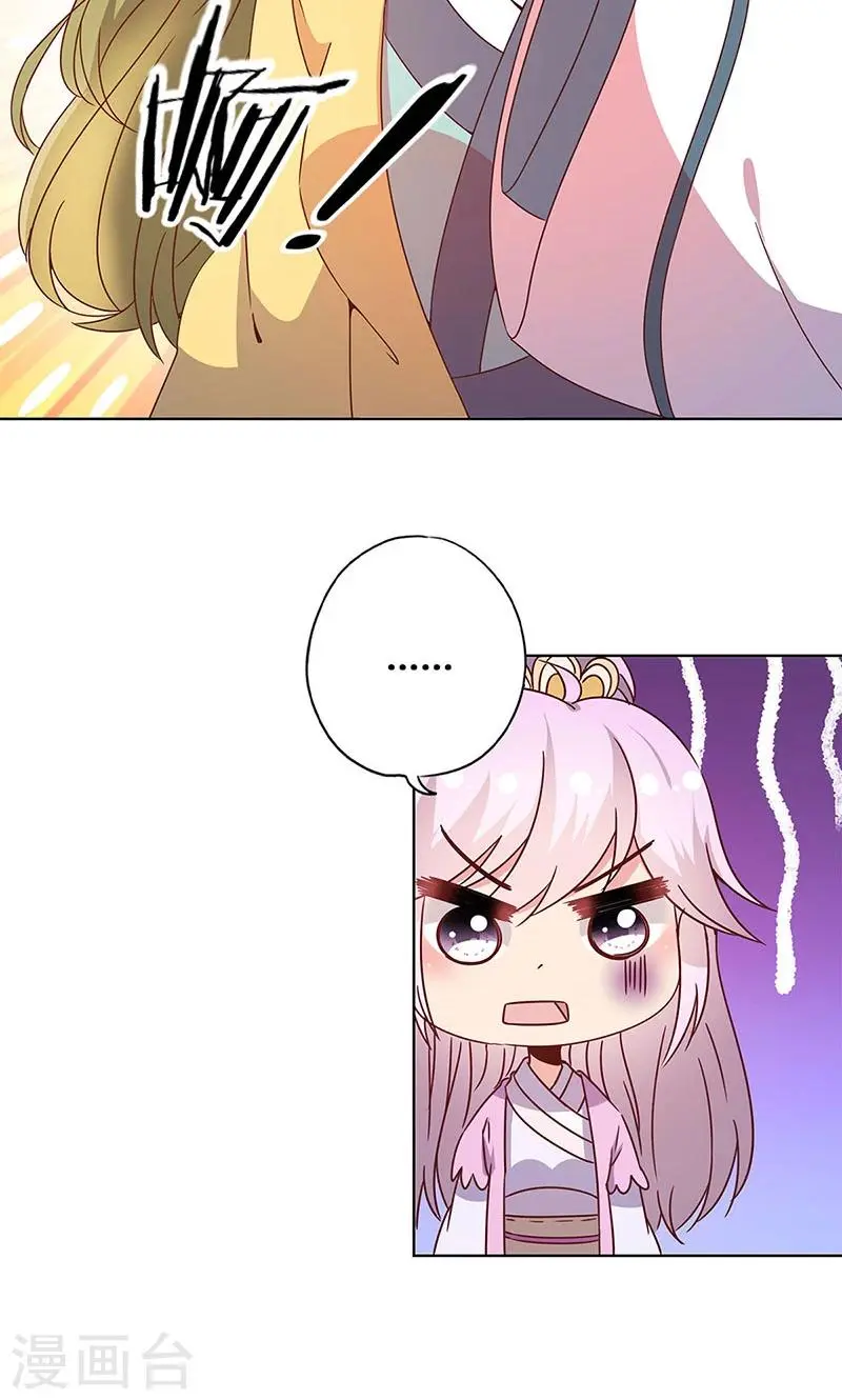 第111话 第13页