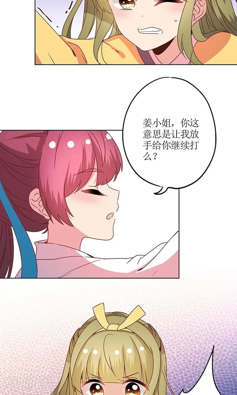 第111话 第20页