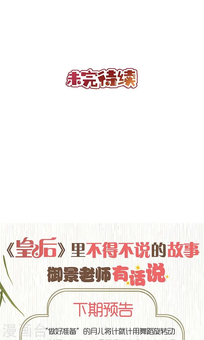 第111话 第22页