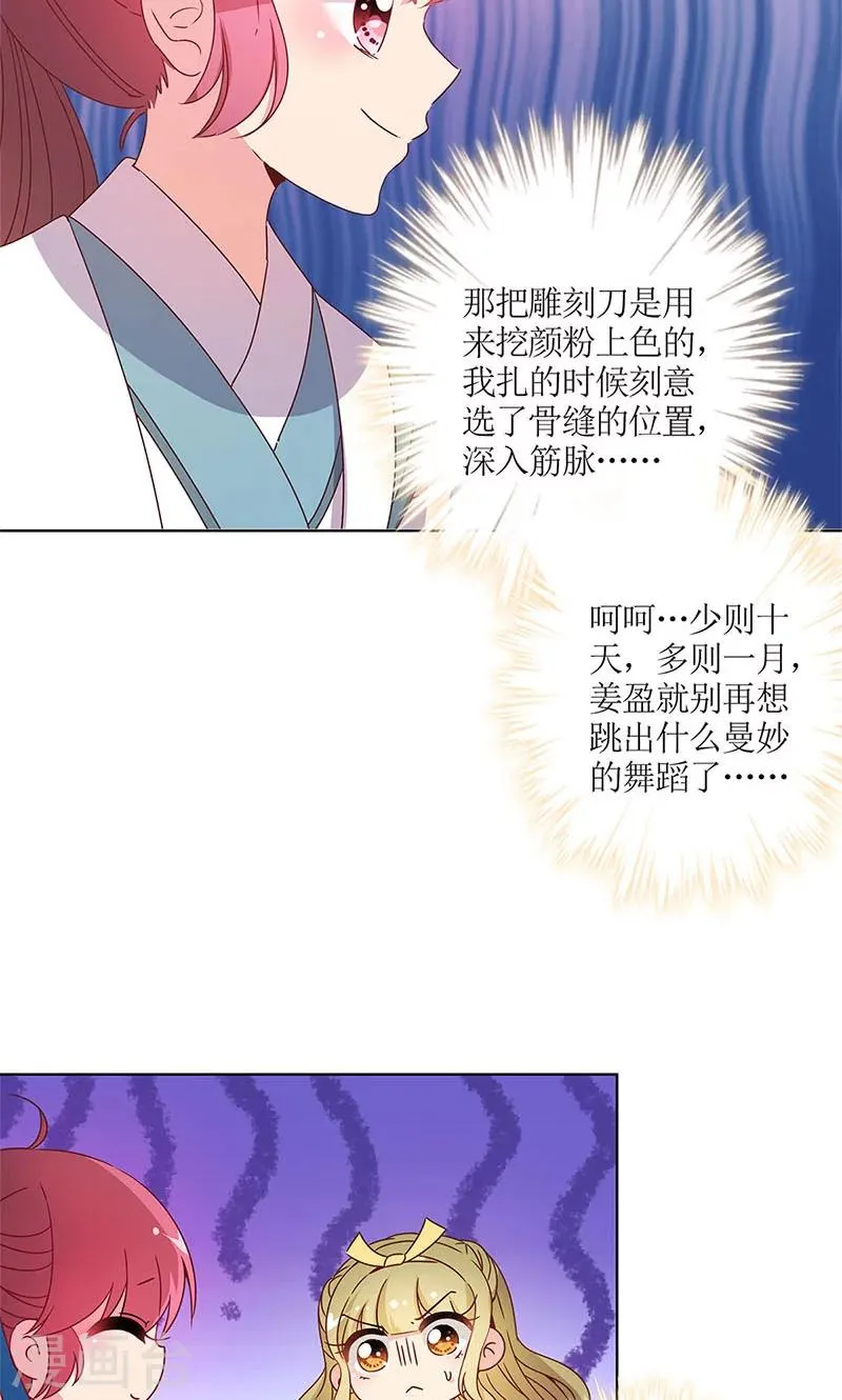 第112话 第9页