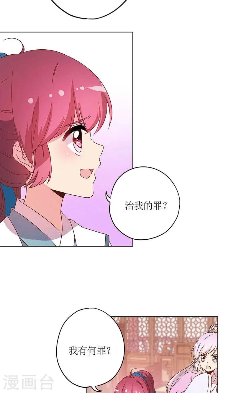 第112话 第12页