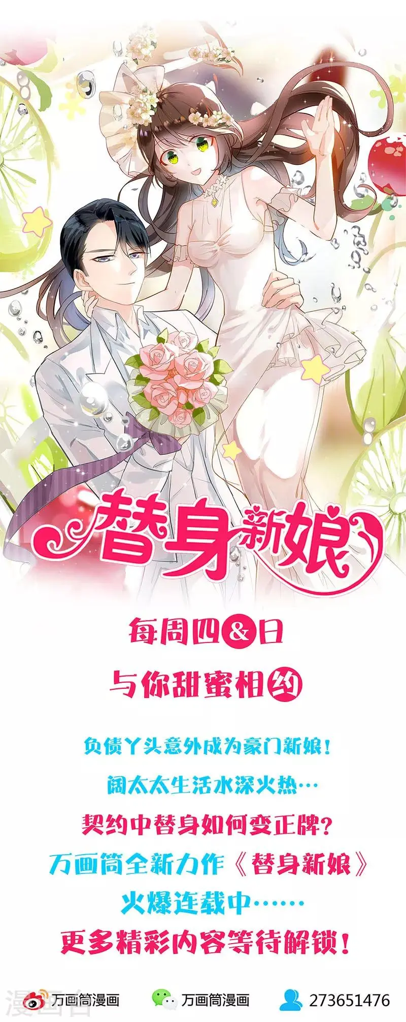 第114话 第12页