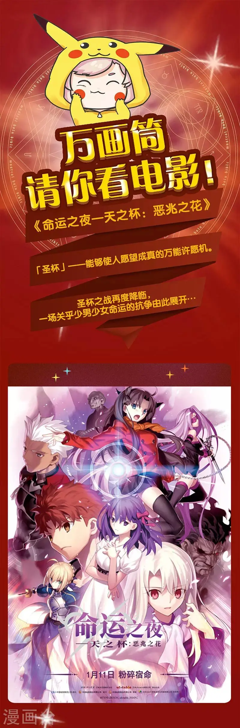 第115话 第12页