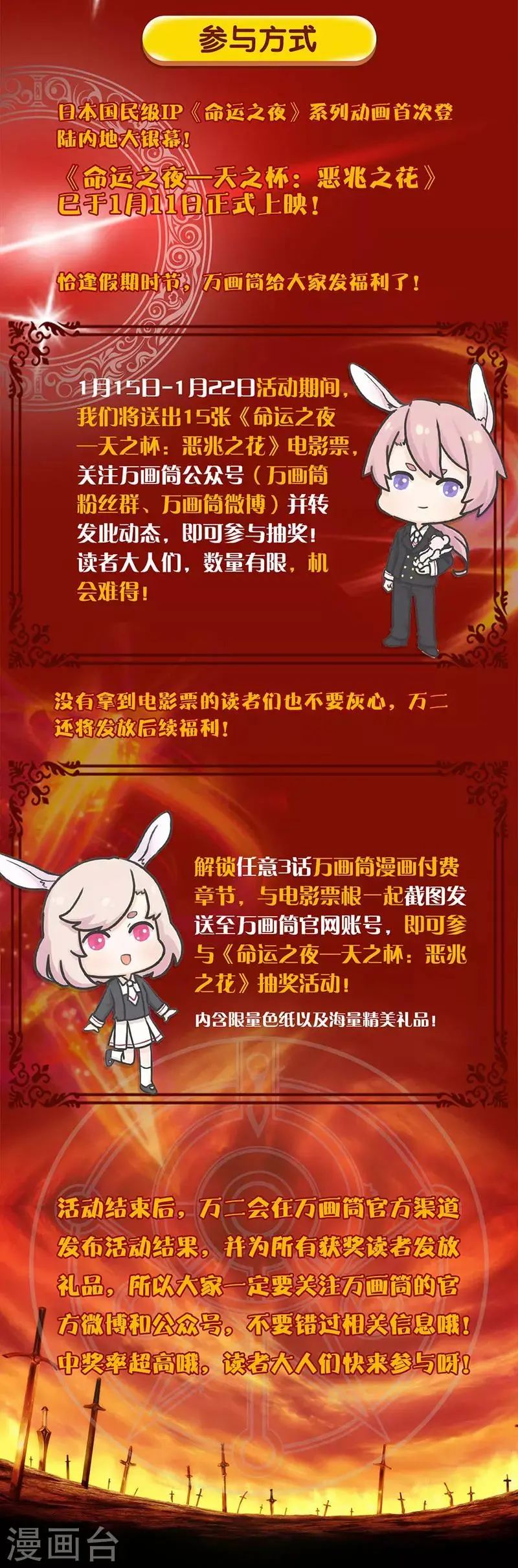 第115话 第13页