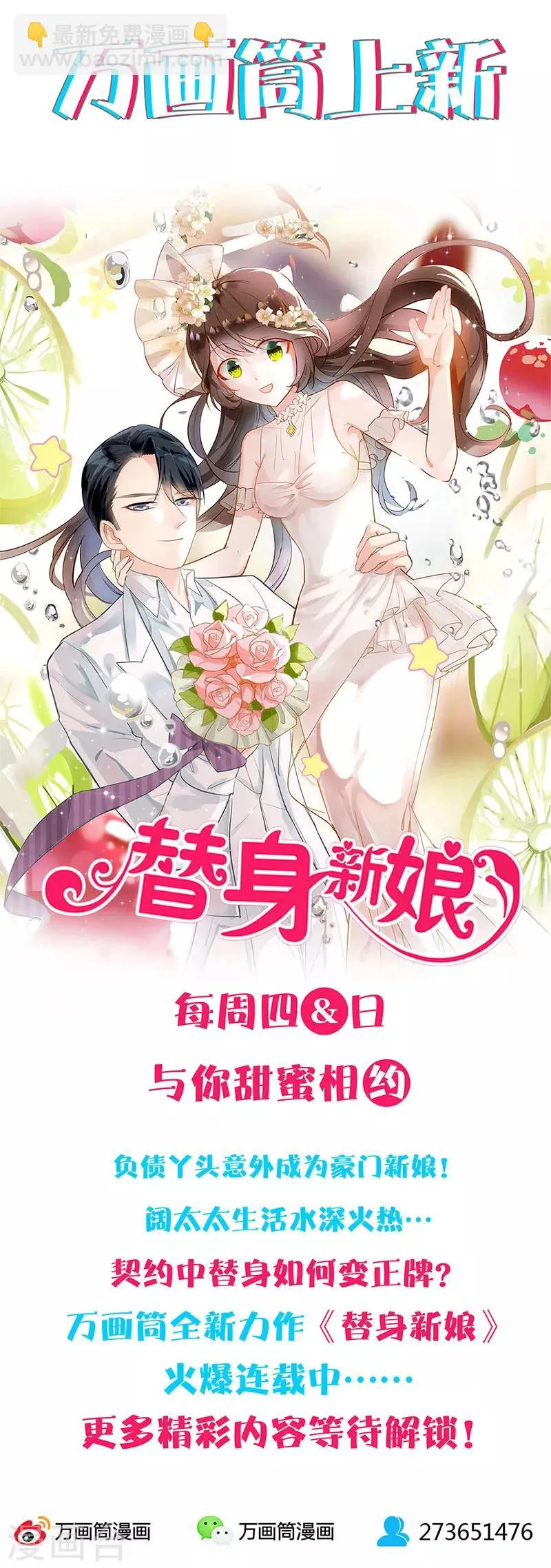 第117话 第14页