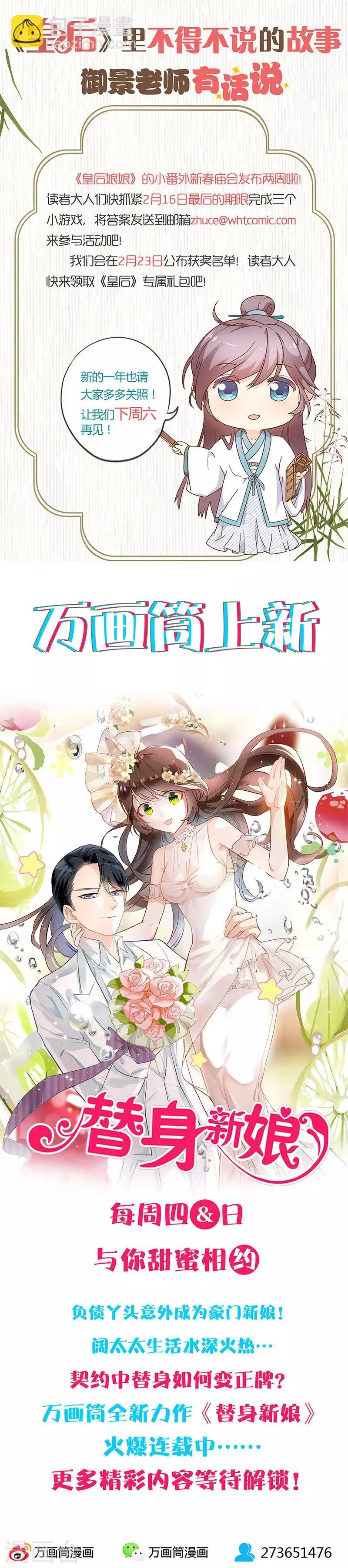 第119话 第14页
