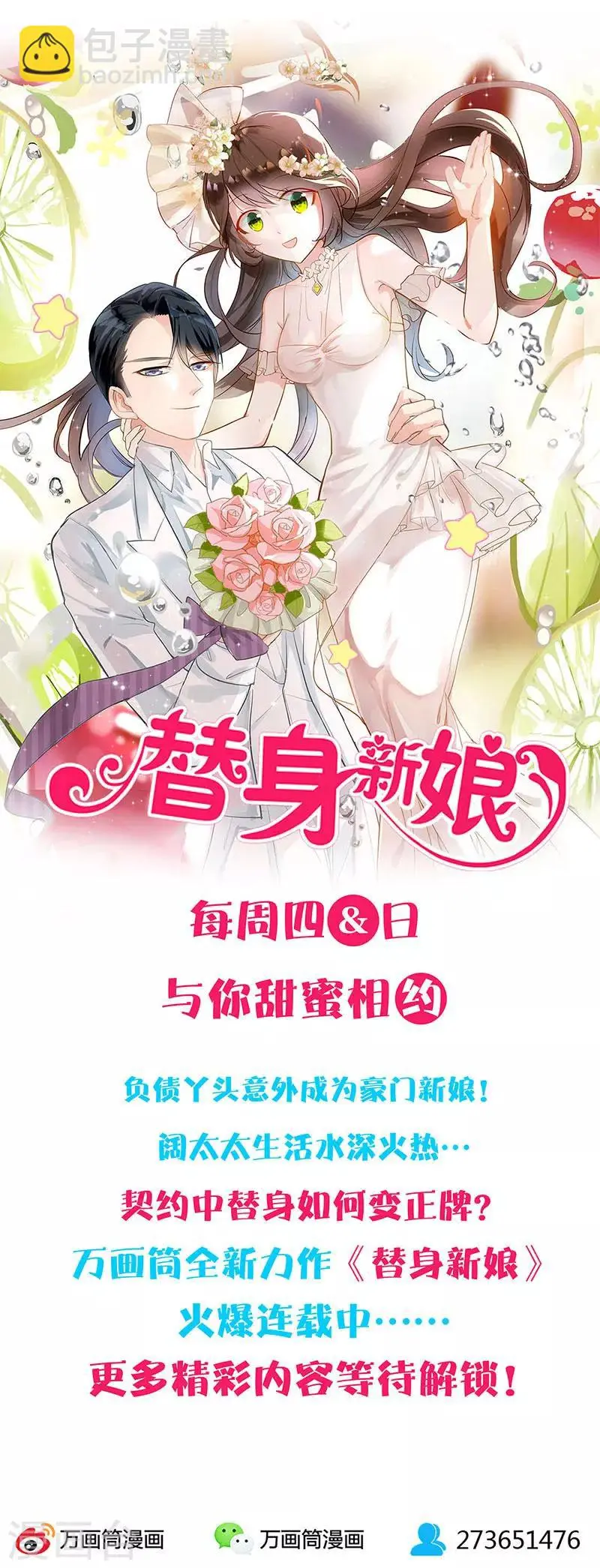 第120话 第15页