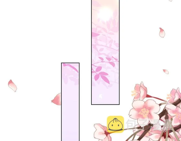 番外 同游花朝节 第10页