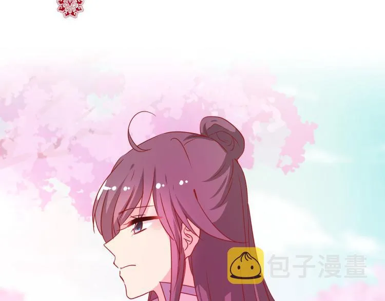 番外 同游花朝节 第13页