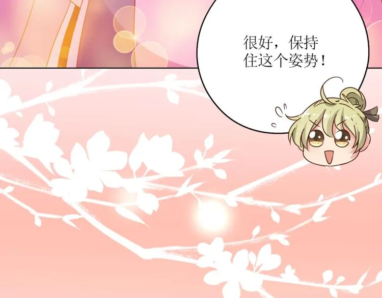 番外 同游花朝节 第42页