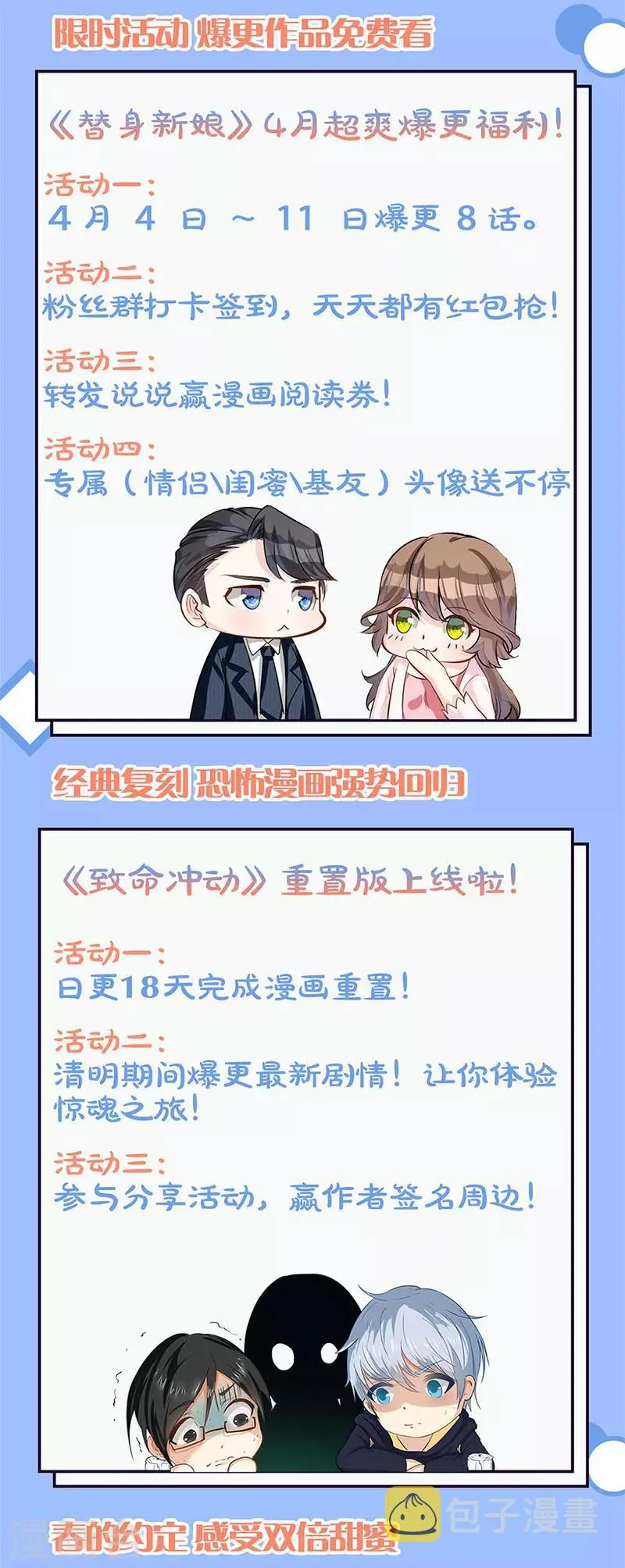 第125话 第13页