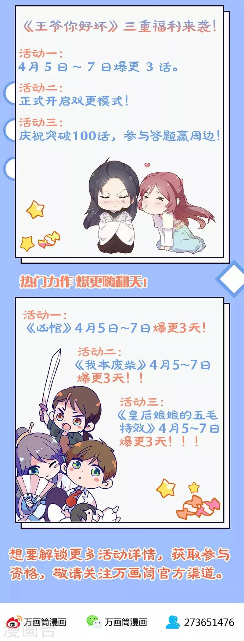 第125话 第14页