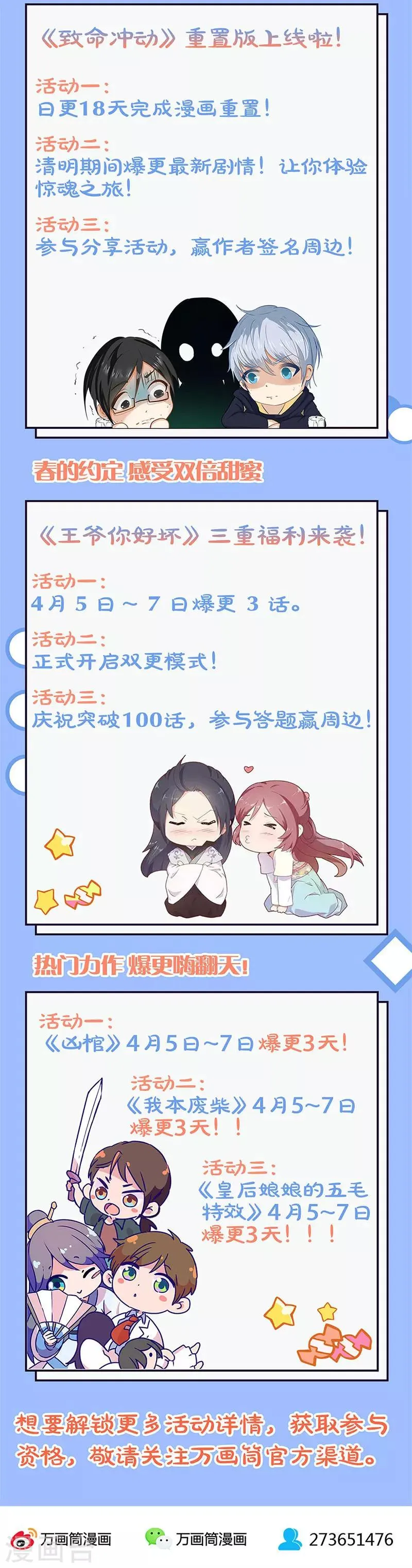 第124话 第13页