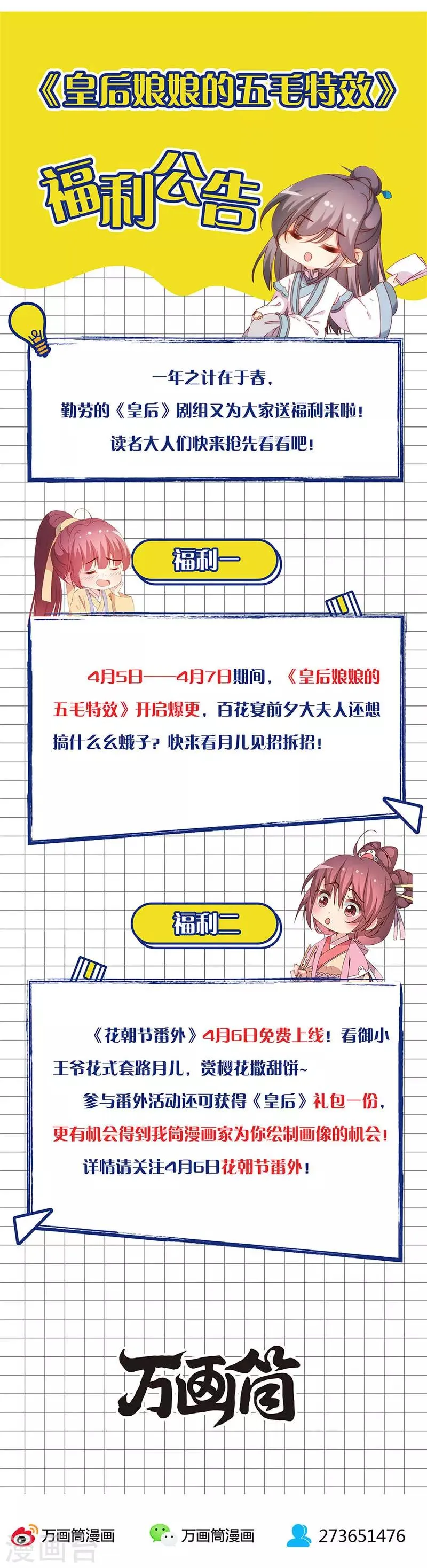 第126话 第13页