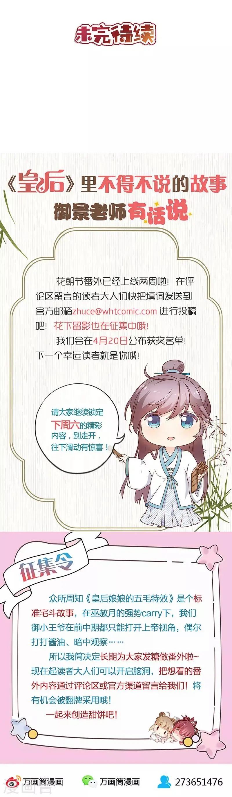 第128话 第12页