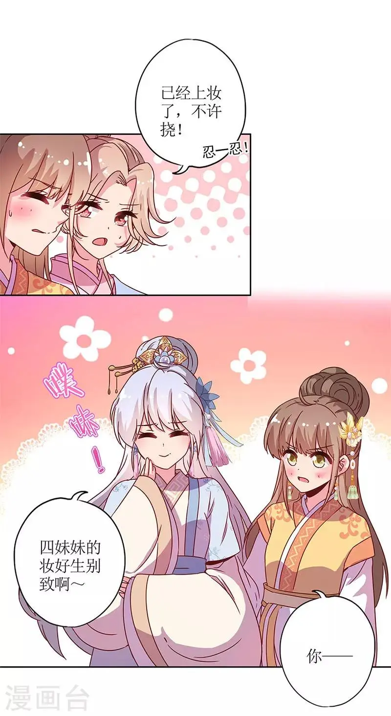 第130话 第10页