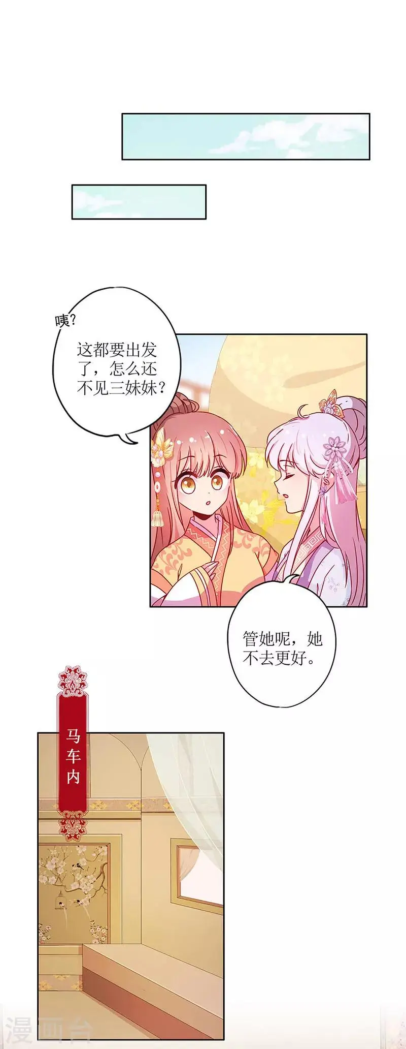 第131话 第5页