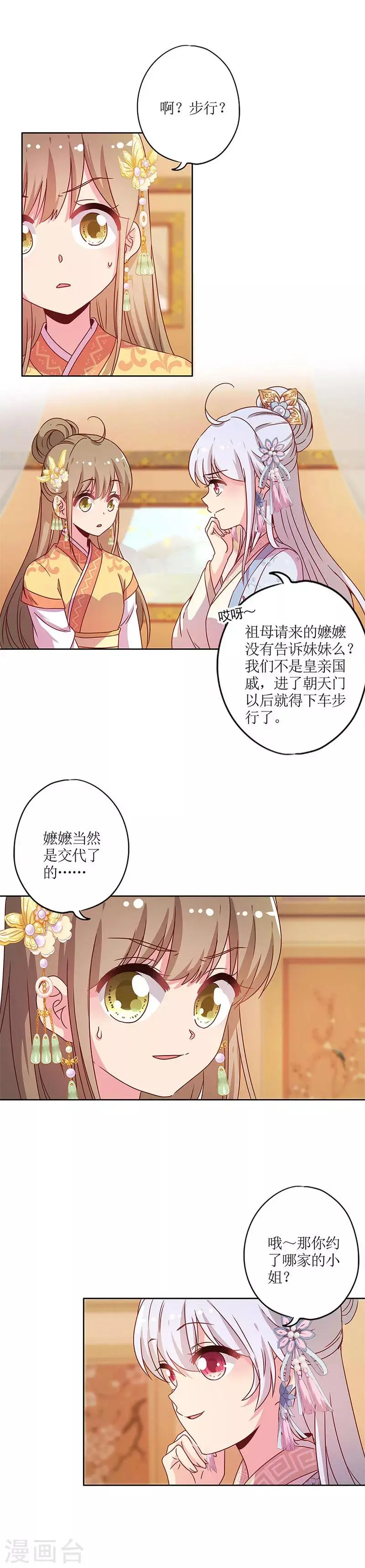 第131话 第13页
