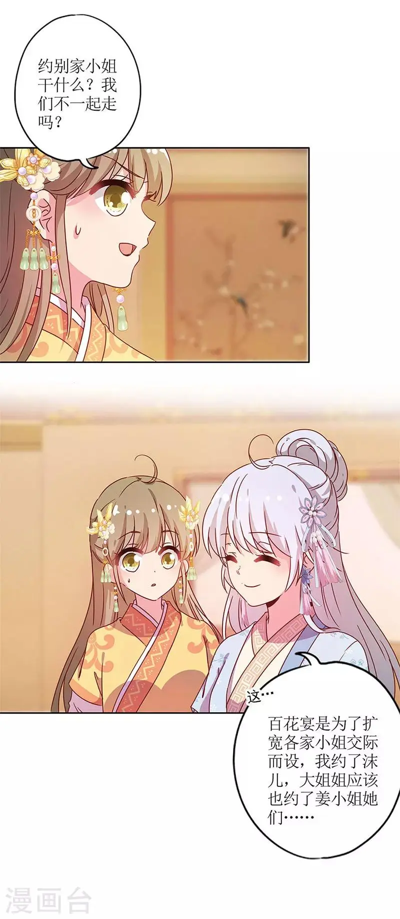 第131话 第14页