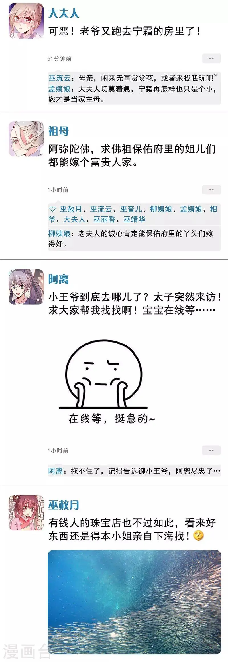 第131话 第19页