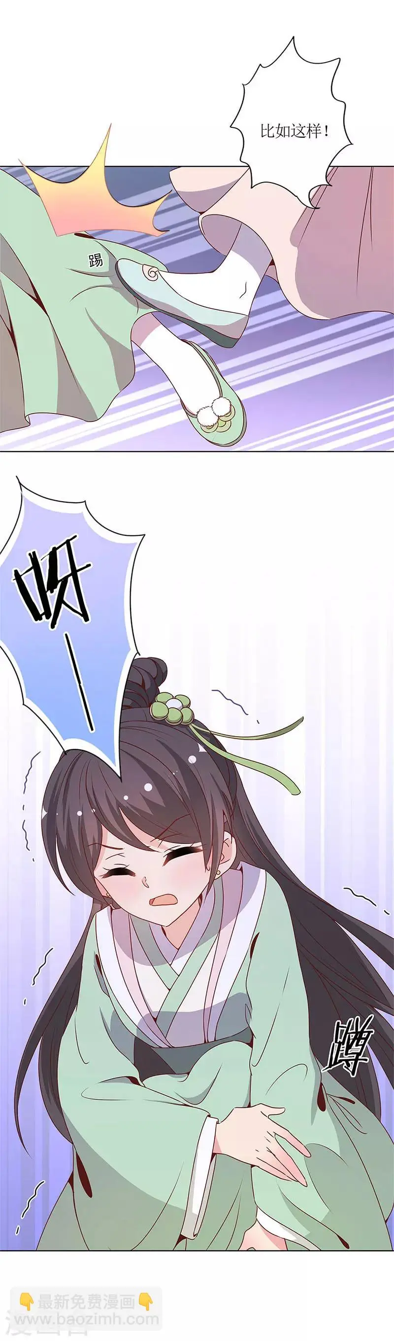 第139话 第13页