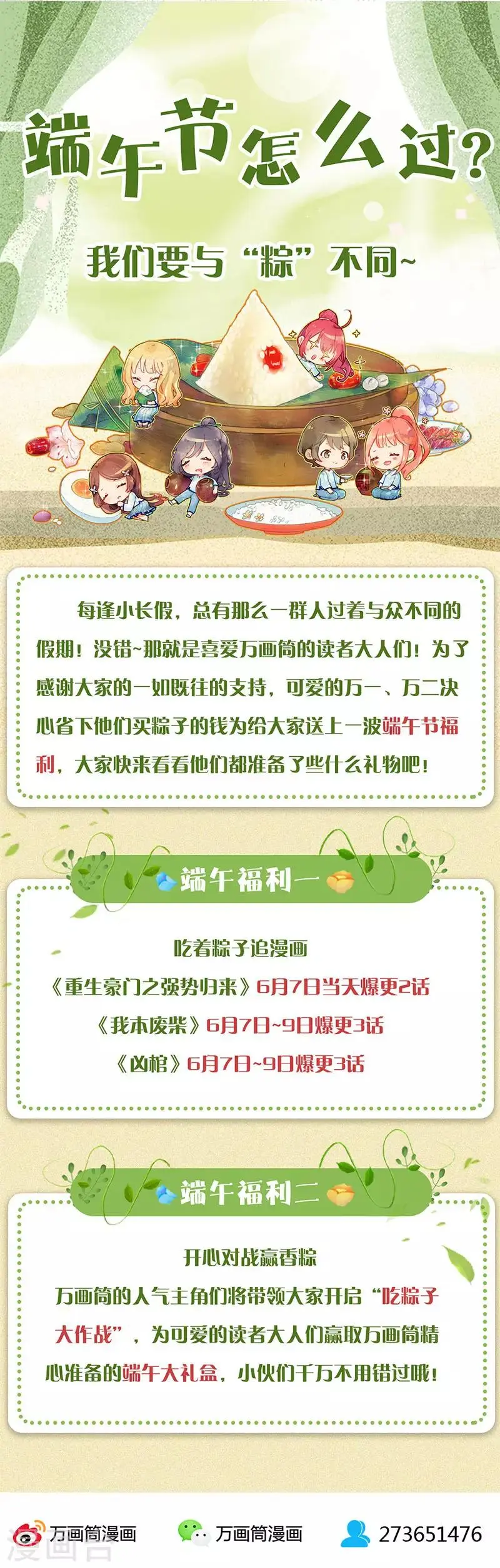 第142话 第13页