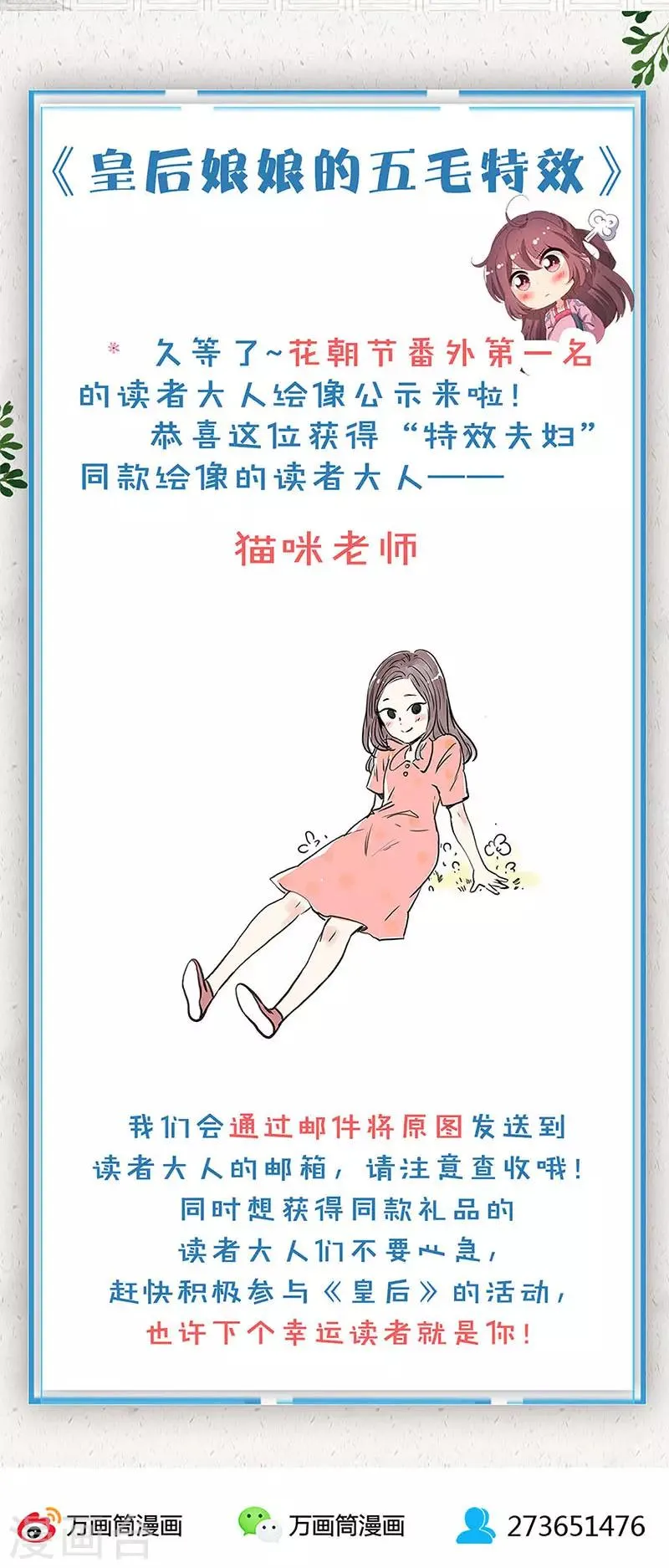 第151话 第15页