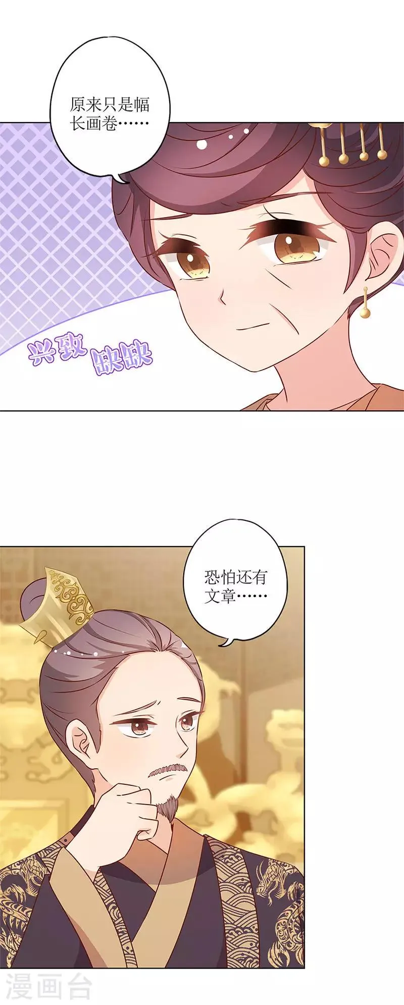 第153话 第9页
