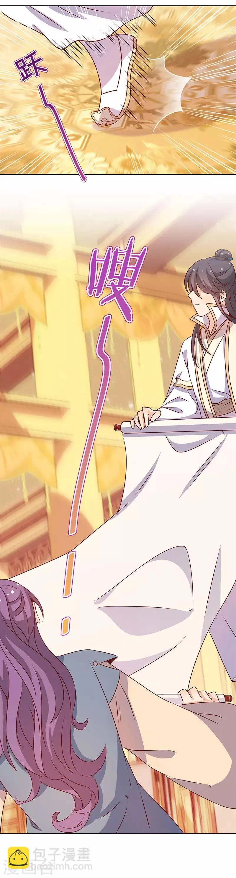 第154话 第2页