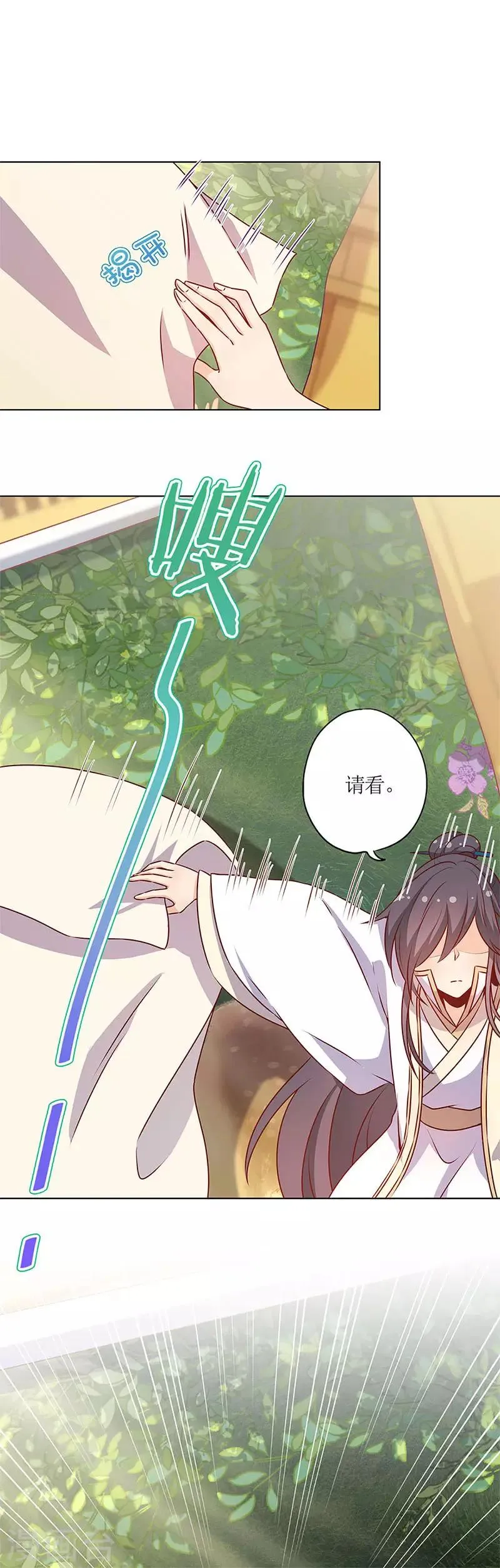 第154话 第4页