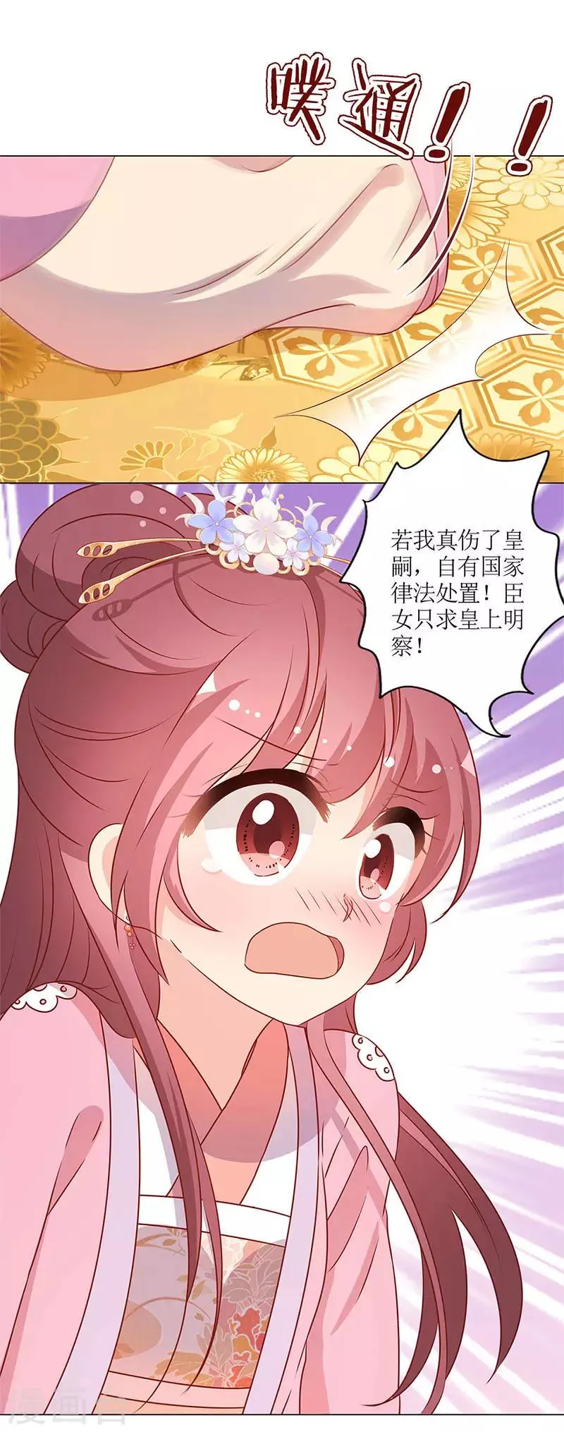 第157话 第13页