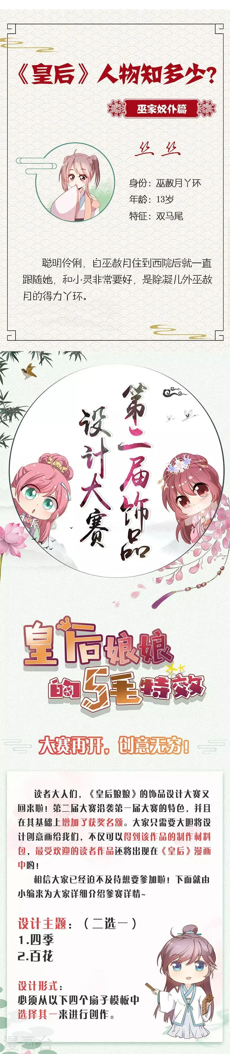 第157话 第15页