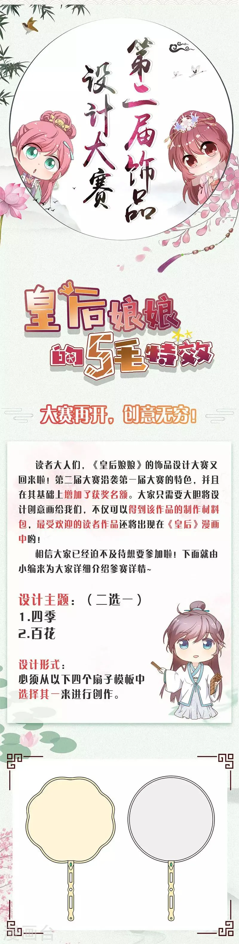 第158话 第15页