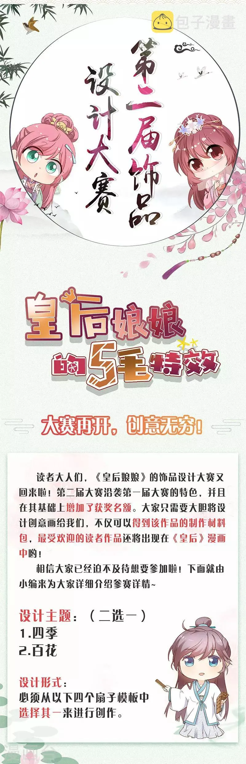 第159话 第15页