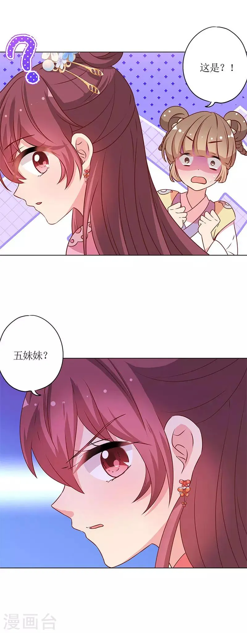 第160话 第9页
