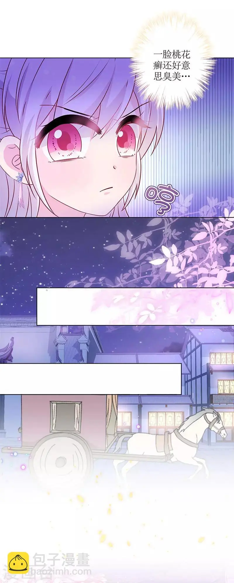 第161话 第14页