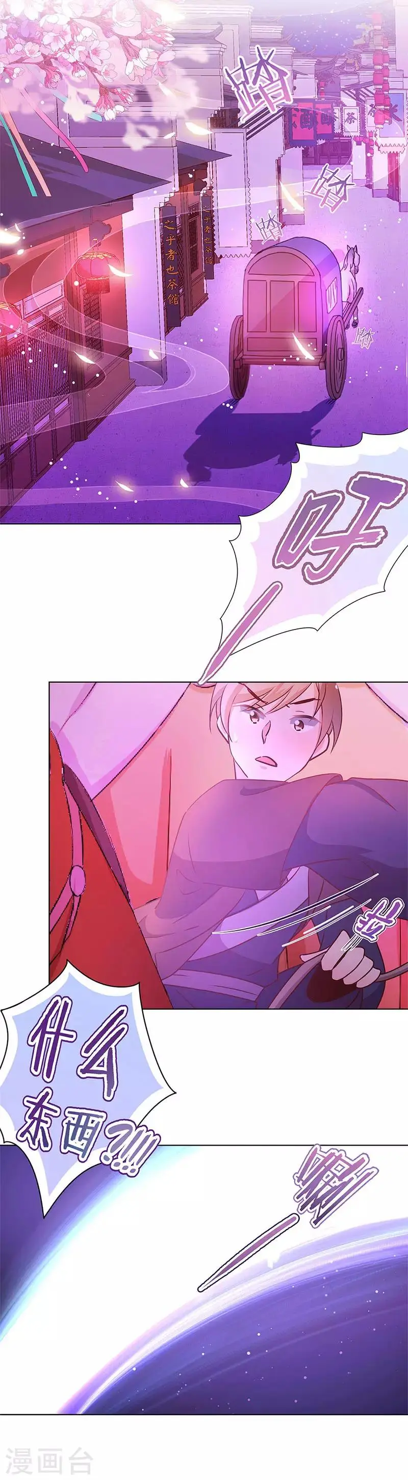 第161话 第15页