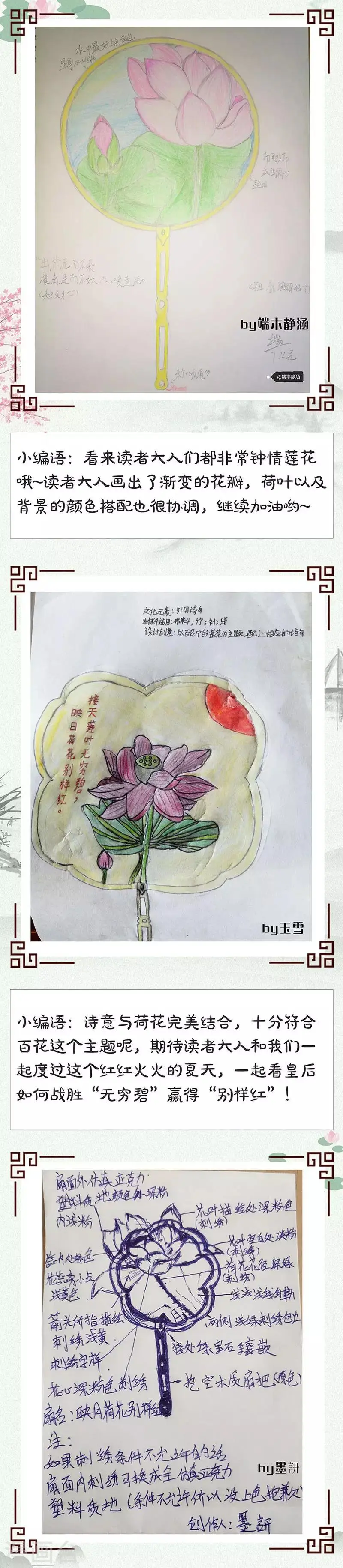 第163话 第16页