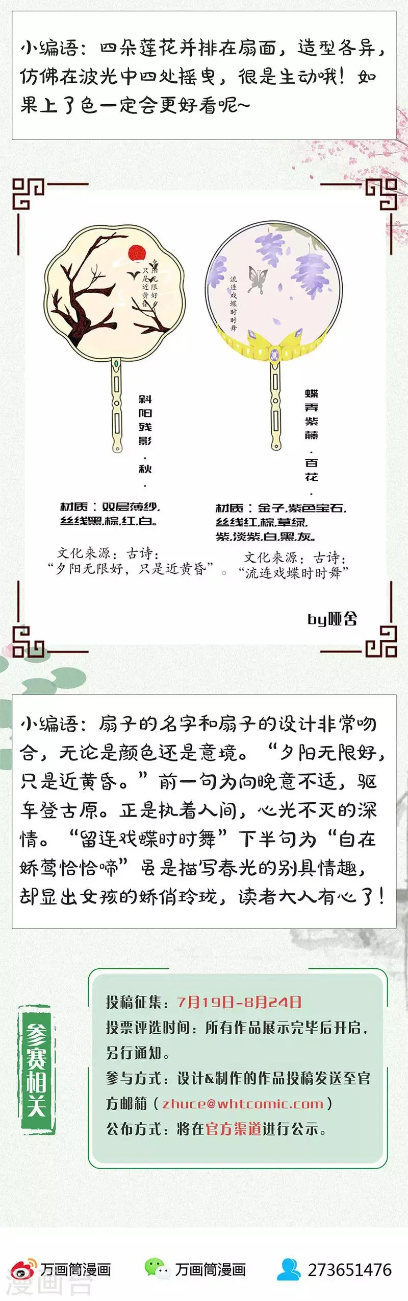 第162话 第16页