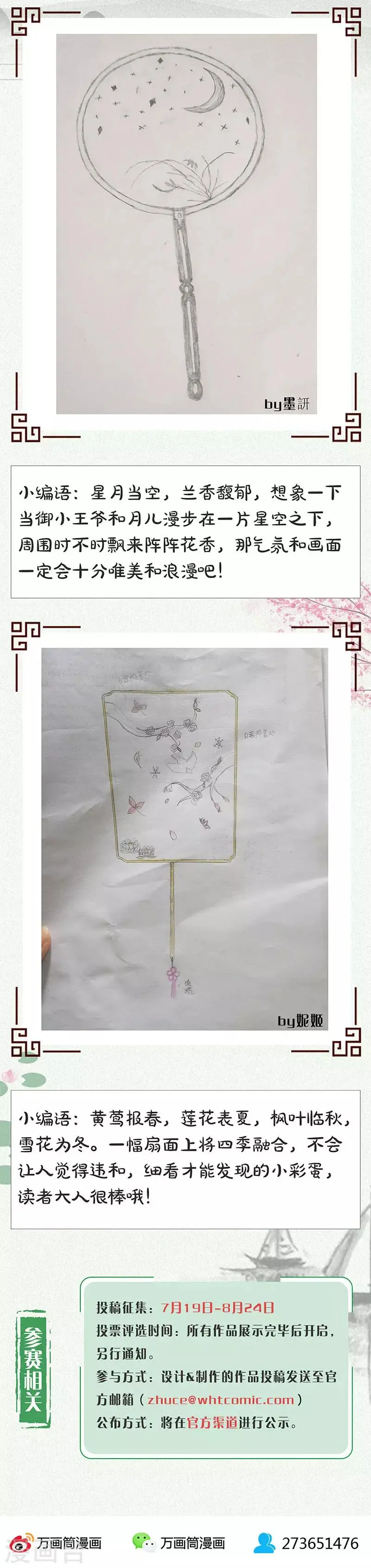 第167话 第15页