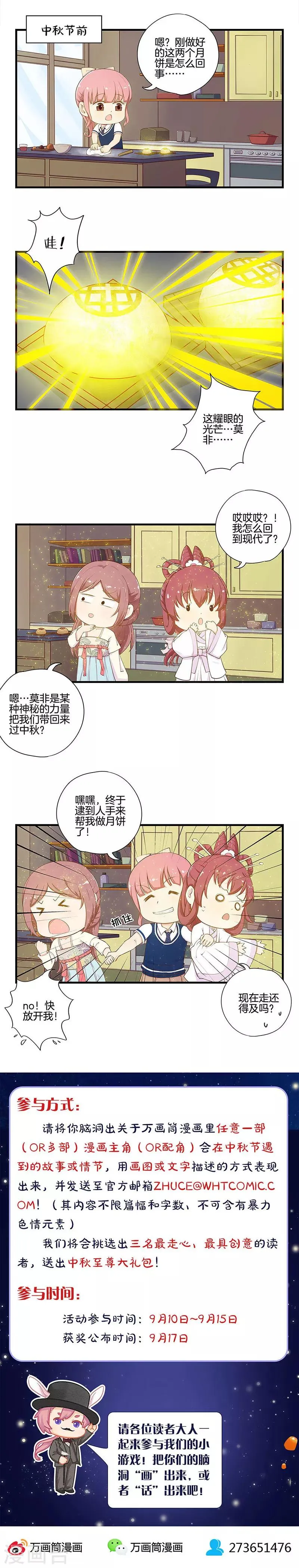 第172话 第12页