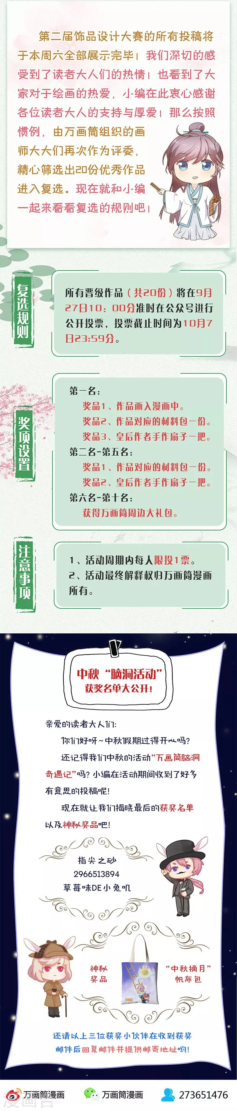 第175话 第12页